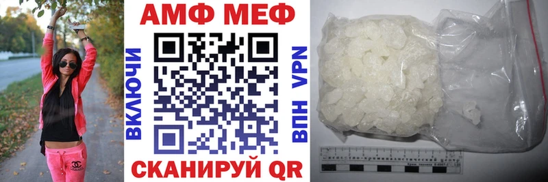 АМФ VHQ  blacksprut как войти  Ахтырский  наркотики 
