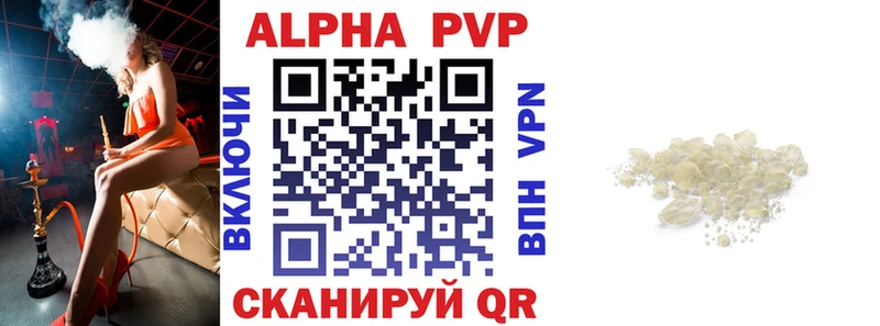 наркота  Ахтырский  ОМГ ОМГ зеркало  Alpha PVP Crystall 