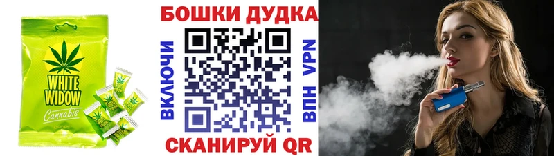 Cannafood марихуана  Ахтырский 