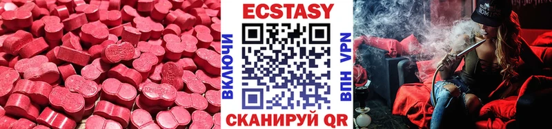 что такое наркотик  Ахтырский  Экстази XTC 