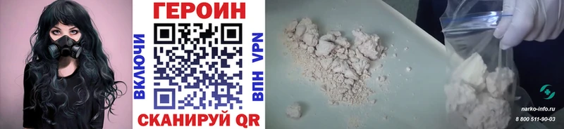 магазин продажи   Ахтырский  Героин Heroin 