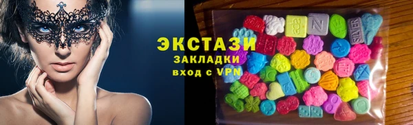 амфетамин Абаза