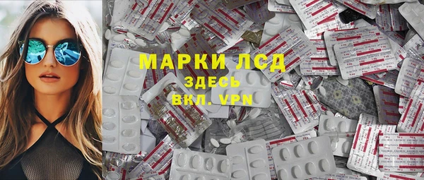 амфетамин Абаза