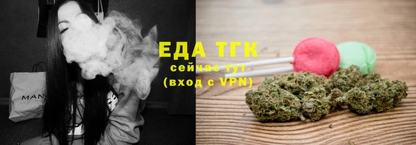 соль курить ск Абинск