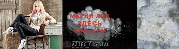 mdpv Алексин