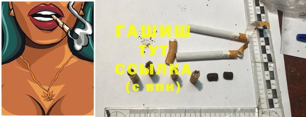 соль курить ск Абинск