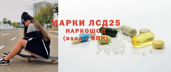 ПСИЛОЦИБИНОВЫЕ ГРИБЫ Покачи