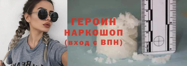 MESCALINE Абдулино