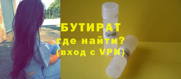 MESCALINE Абдулино