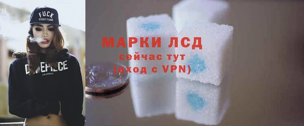MESCALINE Абдулино