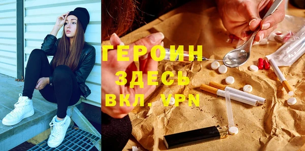 амфетамин Абаза