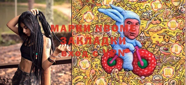 MESCALINE Абдулино