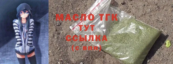 амфетамин Абаза