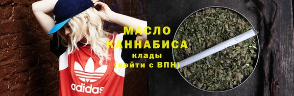 mdpv Алексин