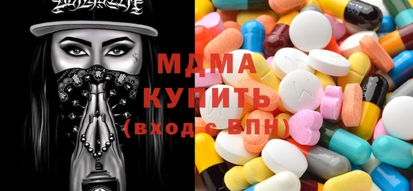 MESCALINE Абдулино