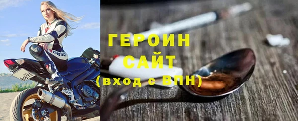 амфетамин Абаза