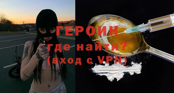 mdpv Алексин