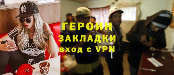 соль курить ск Абинск