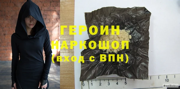 амфетамин Абаза