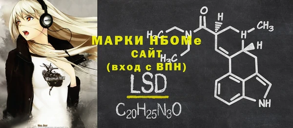 MESCALINE Абдулино