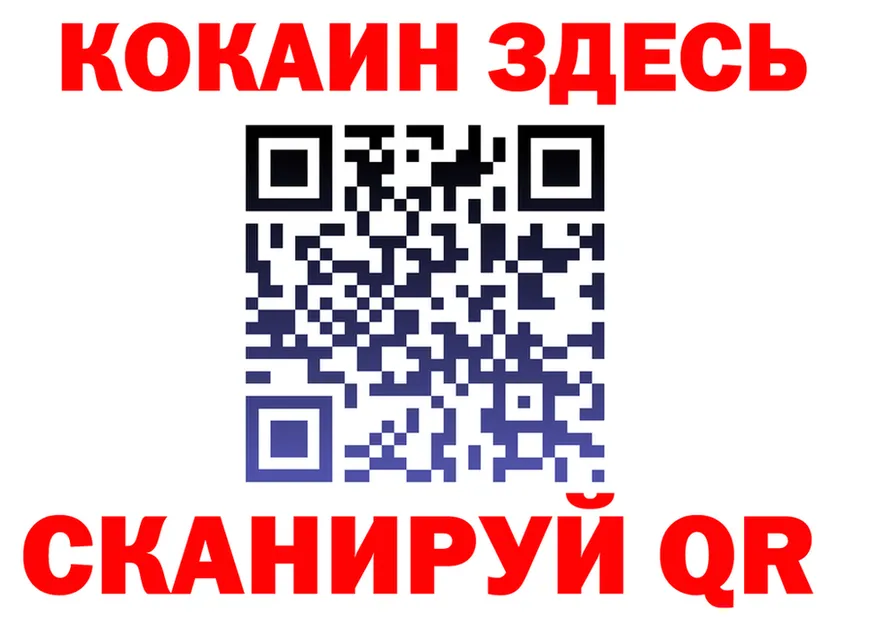 МЯУ-МЯУ мука зеркало площадка hydra Ахтырский