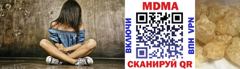 МДМА кристаллы Ахтырский