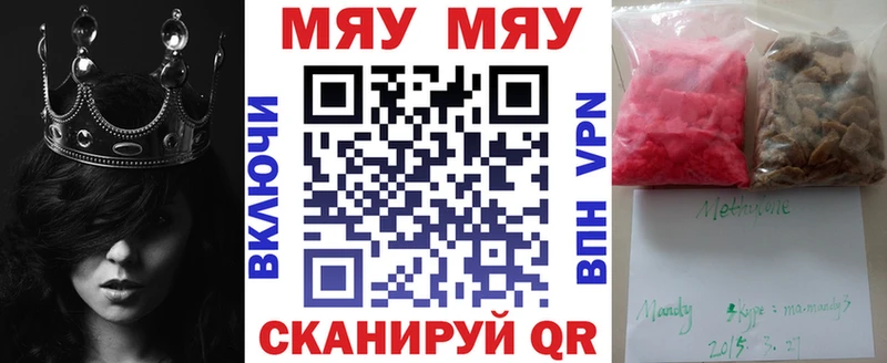 МЕФ 4 MMC  Ахтырский 