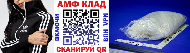 МЕГА tor  где купить наркоту  Ахтырский  МЕТАМФЕТАМИН Декстрометамфетамин 99.9% 