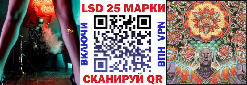 Наркотические марки 1,5мг  сколько стоит  Ахтырский 