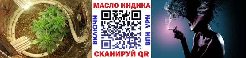 ТГК жижа Ахтырский